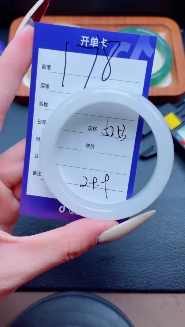 未镶嵌手镯石英质玉178-60