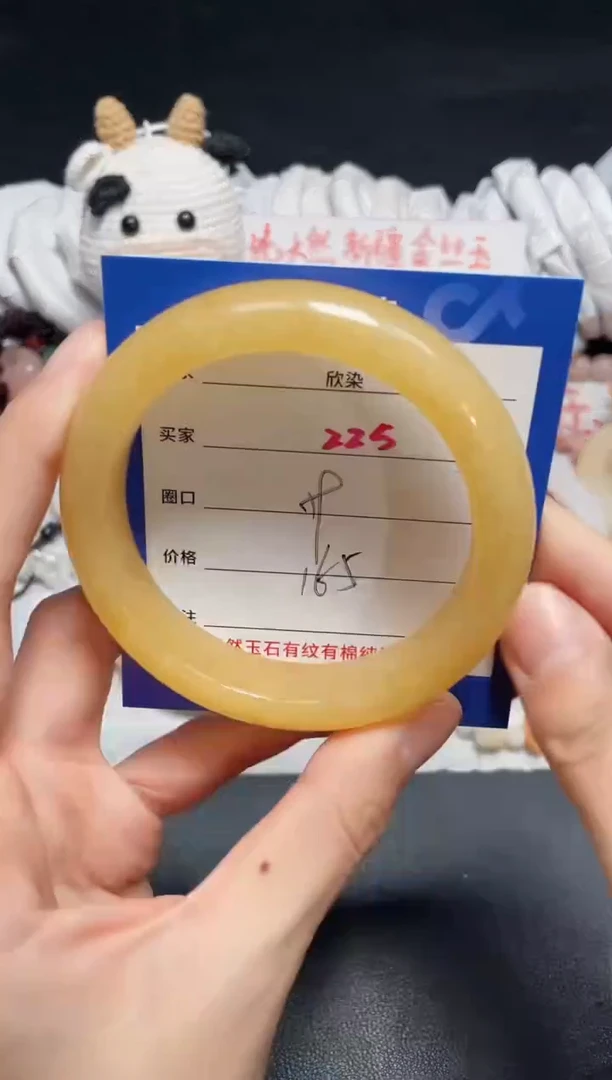 【闪购商品】石英质玉手镯未镶嵌225