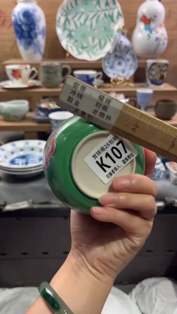瓷片2*        K107