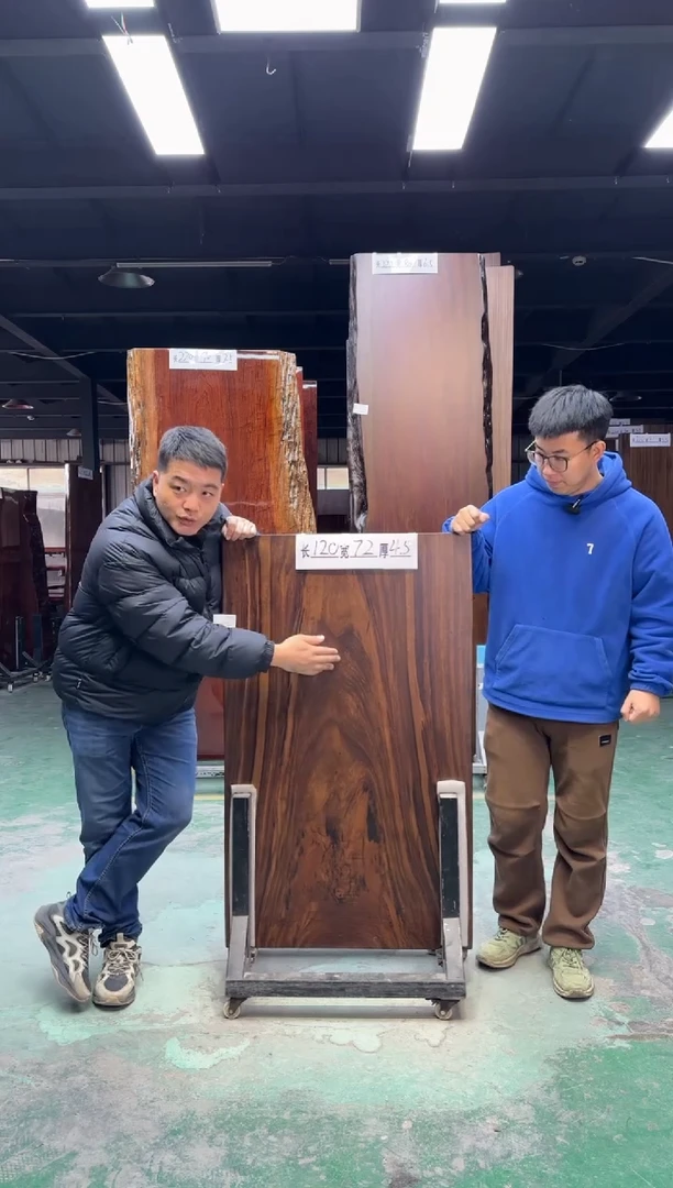 木乌金木120*72*4.5