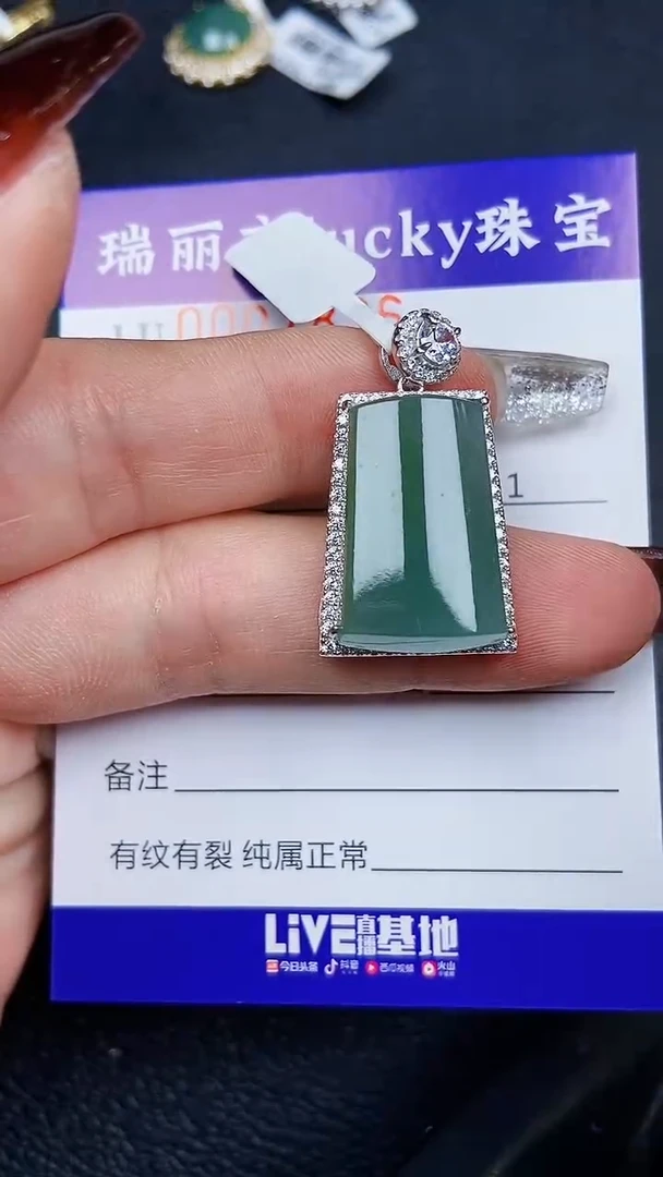 颈饰银S925镶嵌翡翠7836