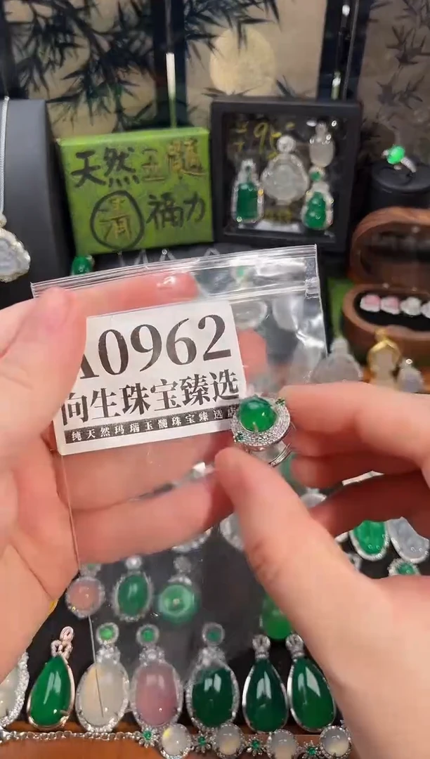 合金吊坠(赠链)玛瑙/玉髓962号