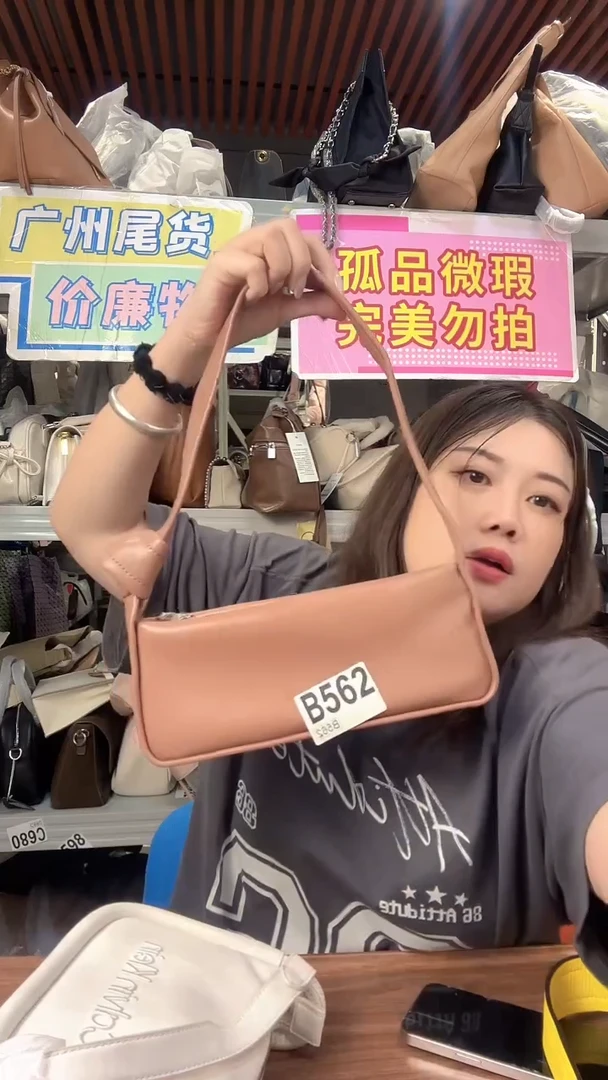 牛皮（革）孤品微瑕562