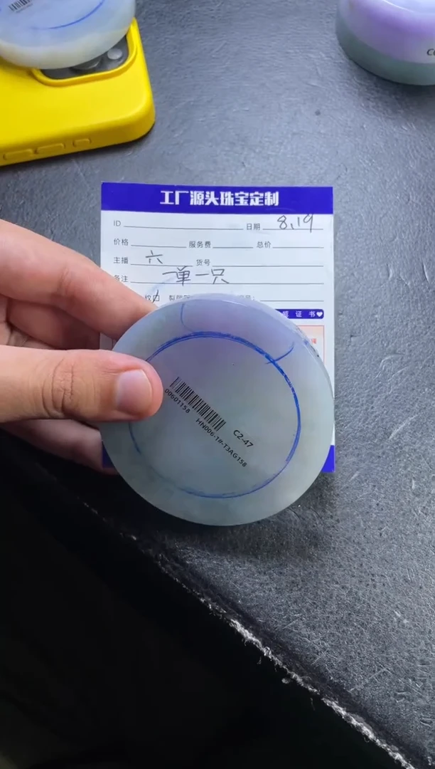 定制翡翠手镯未镶嵌e****n定制手镯一件