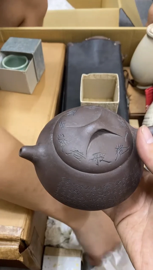 大*中古商品瑕疵杯碟