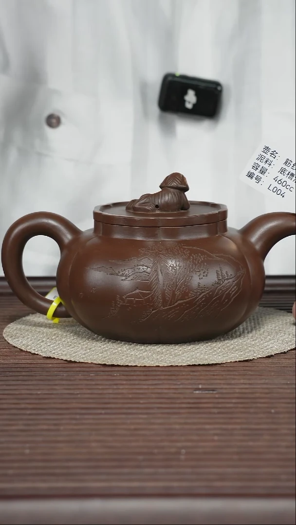 茶壶紫砂L004 筋纹狮球 某革泥 400cc