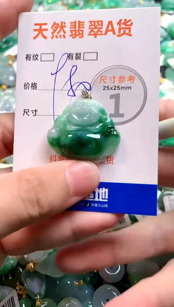 颈饰18K金镶嵌翡翠0148345546