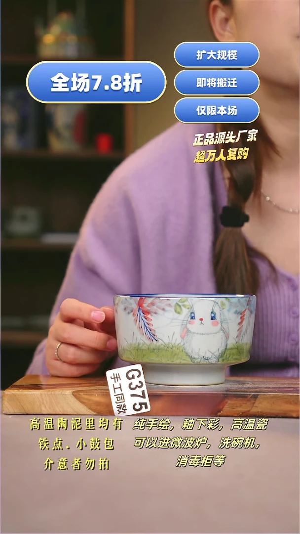 其他G375陶然集器瓷器