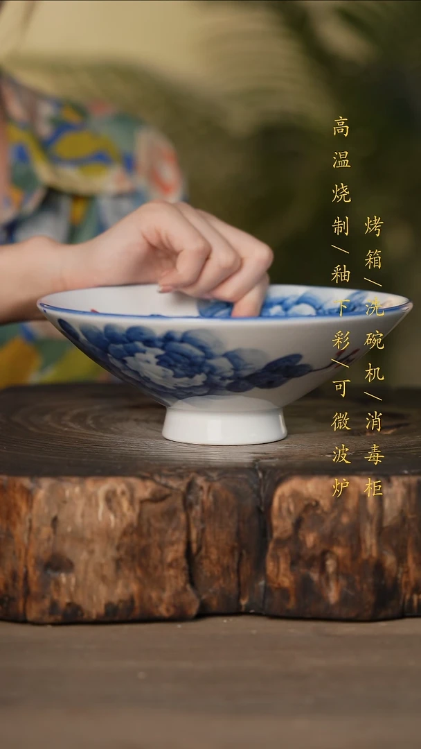 瓷片景德镇高温釉下彩可微波烤箱洗碗机