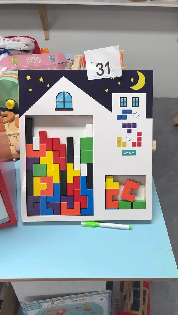 木俄罗斯方块玩具（31）