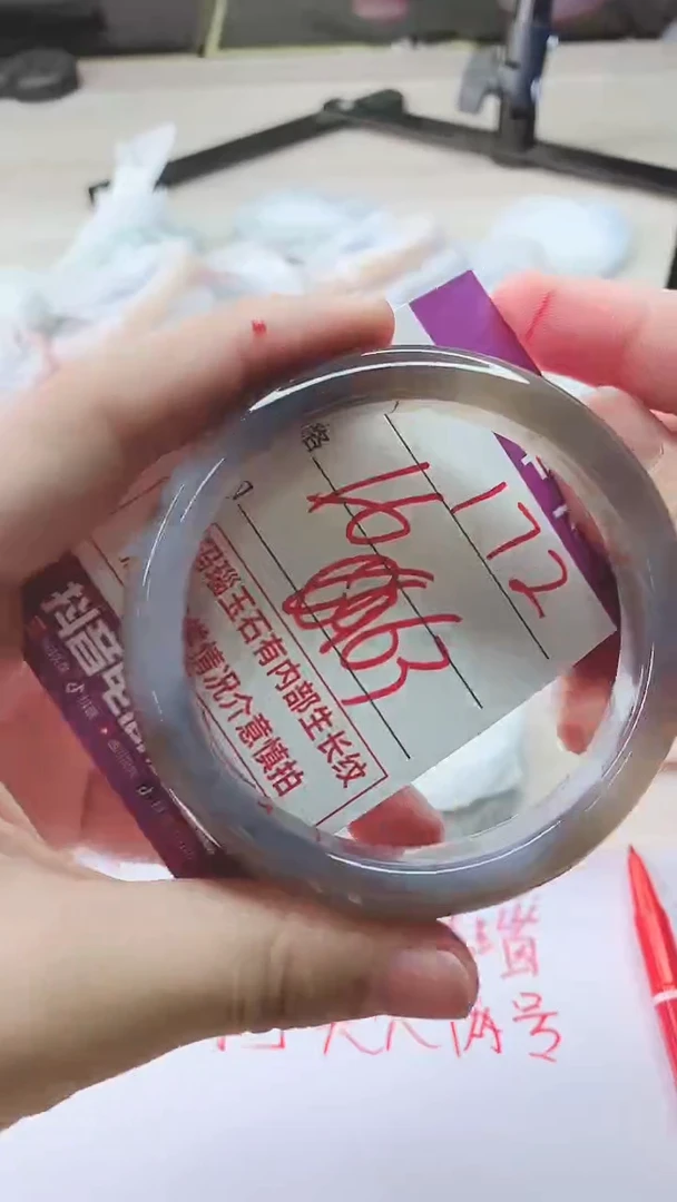 手镯玛瑙/玉髓未镶嵌172