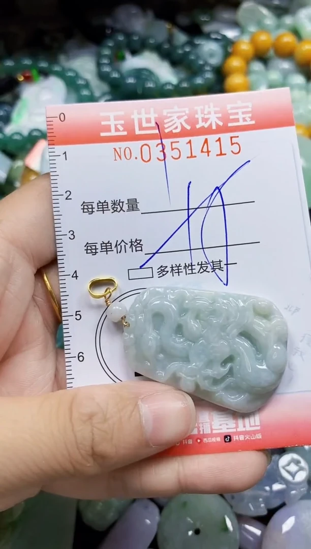 颈饰未镶嵌翡翠翡翠闪购Y0351415多样性发其一