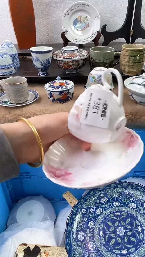 【闪购商品】瓷片381海外中古回流瓷器 默认瑕疵慎拍