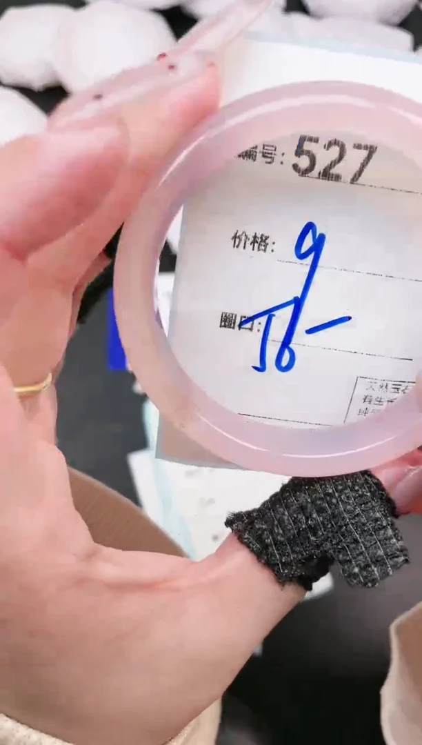 【闪购商品】玛瑙/玉髓手镯未镶嵌527