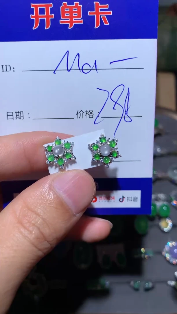【闪购商品】翡翠耳饰银S925镶嵌定向 Maryzl