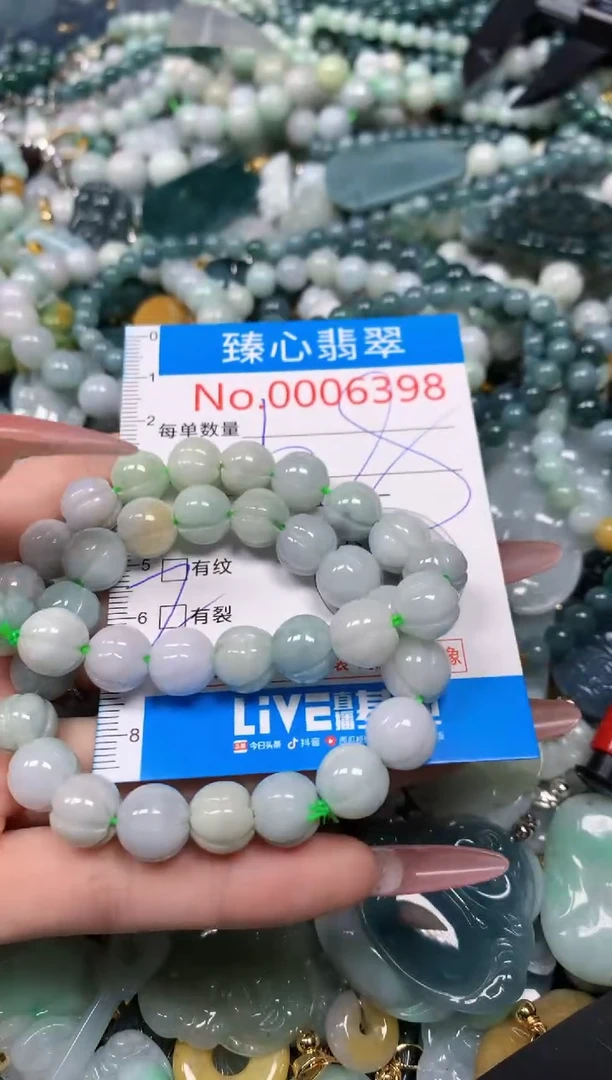 【闪购商品】翡翠颈饰未镶嵌含绳0006398
