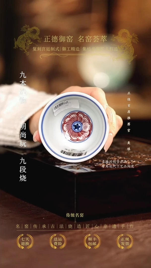 永明尚玩................红花心小压手