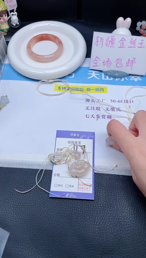吊坠(不含链)未镶嵌石英质玉木*炑117