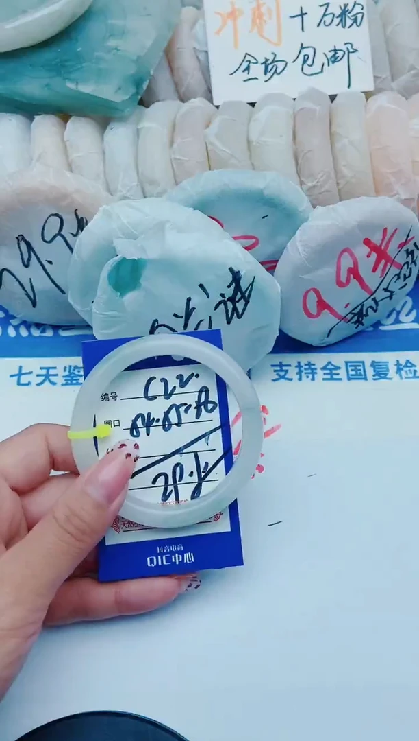 未镶嵌手镯石英质玉C22+54-55