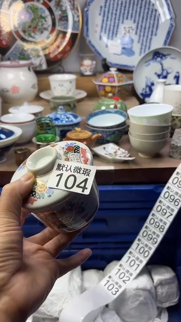 陶瓷❀****桉顺鑫工艺品店闪购