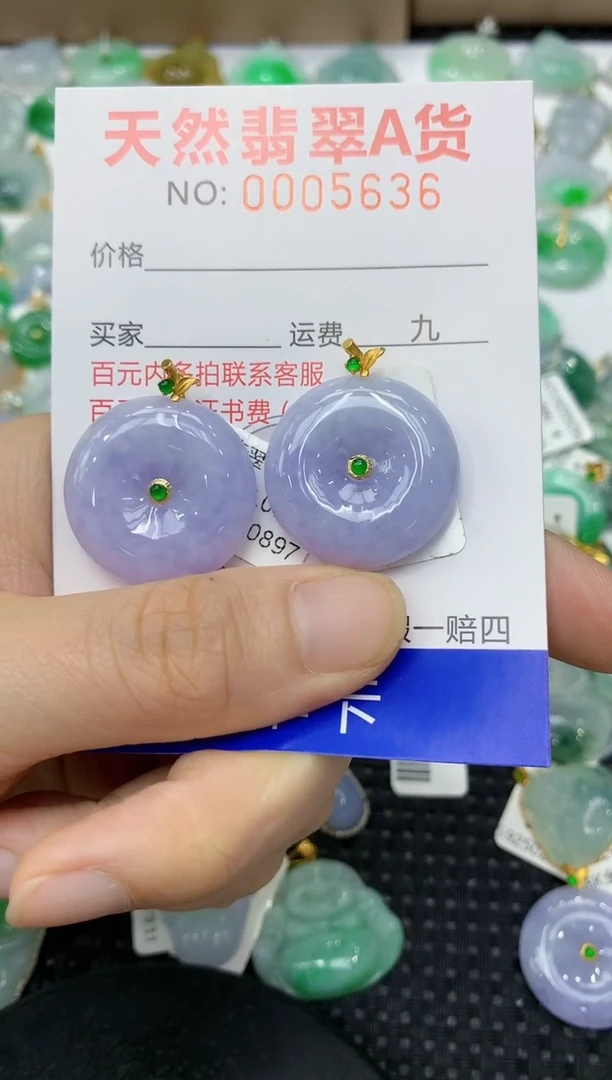 翡翠18K金镶嵌颈饰彩**后111111111