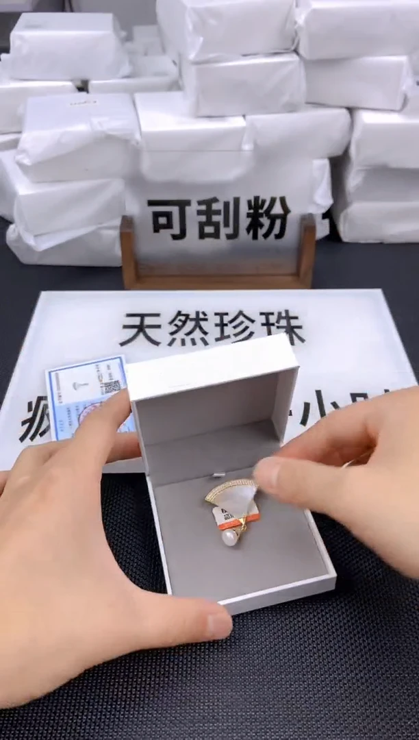未镶嵌耳饰淡水珍珠xz1004