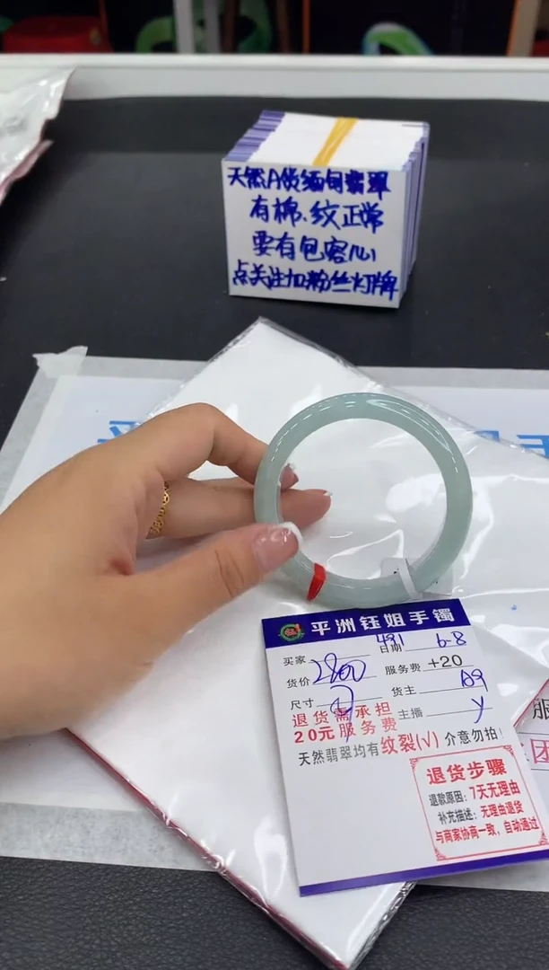 翡翠手镯未镶嵌11111111111