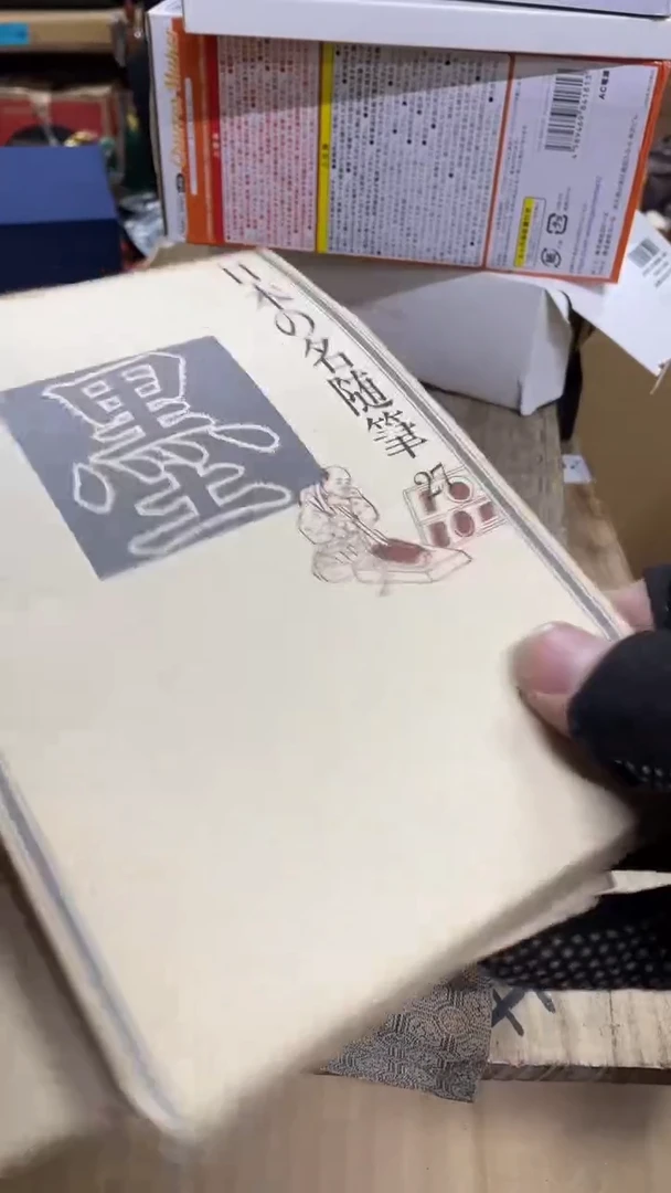 【闪购商品】瓷瓷瓷瓷瓷瓷瓷瓷瓷