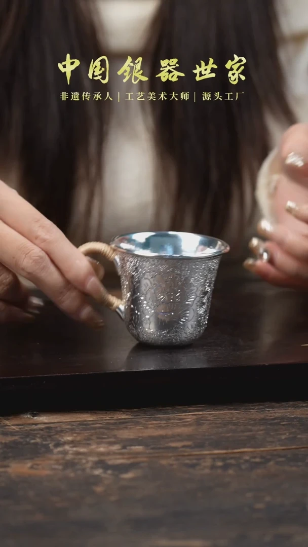 【闪购商品】牡丹把手主人杯1杯999银