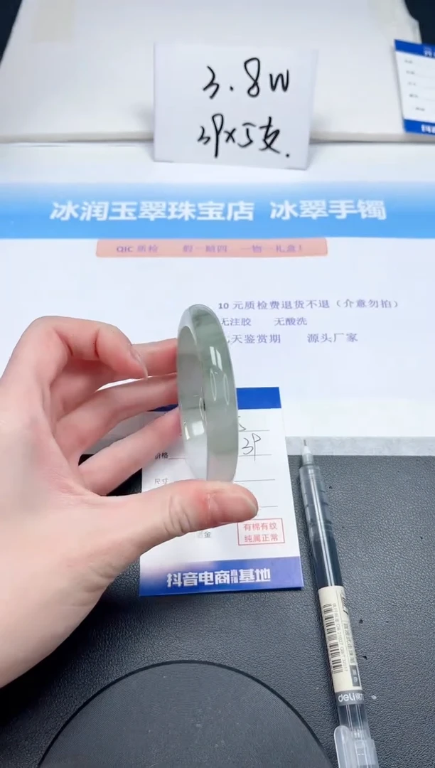 【闪购商品】石英质玉手镯未镶嵌145-56.5