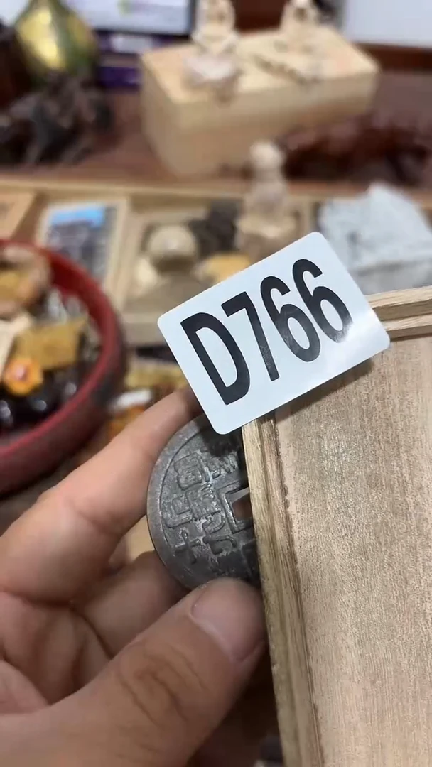 木恒****件766木木木木木木木
