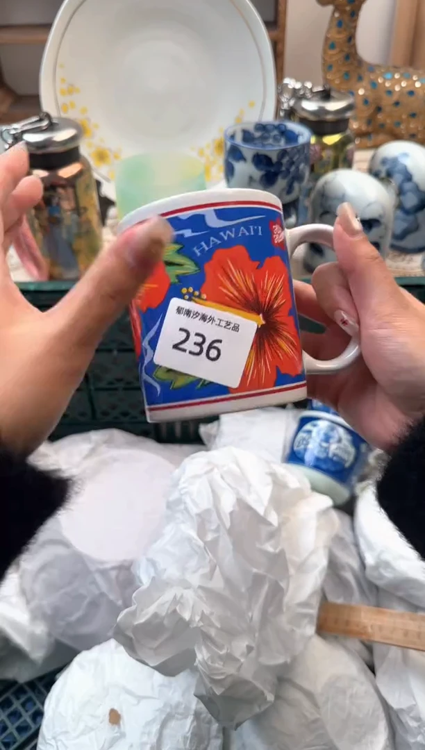 【闪购商品】瓷片A           236