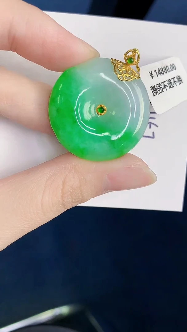 颈饰18K金镶嵌翡翠天然翡翠缅甸A货