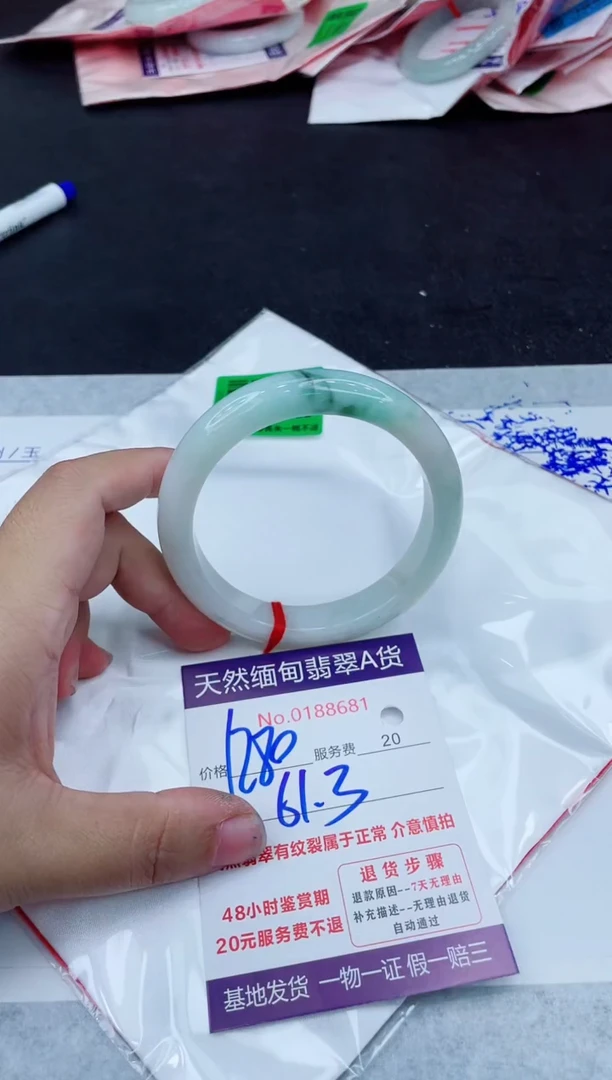 翡翠手镯未镶嵌1280.000