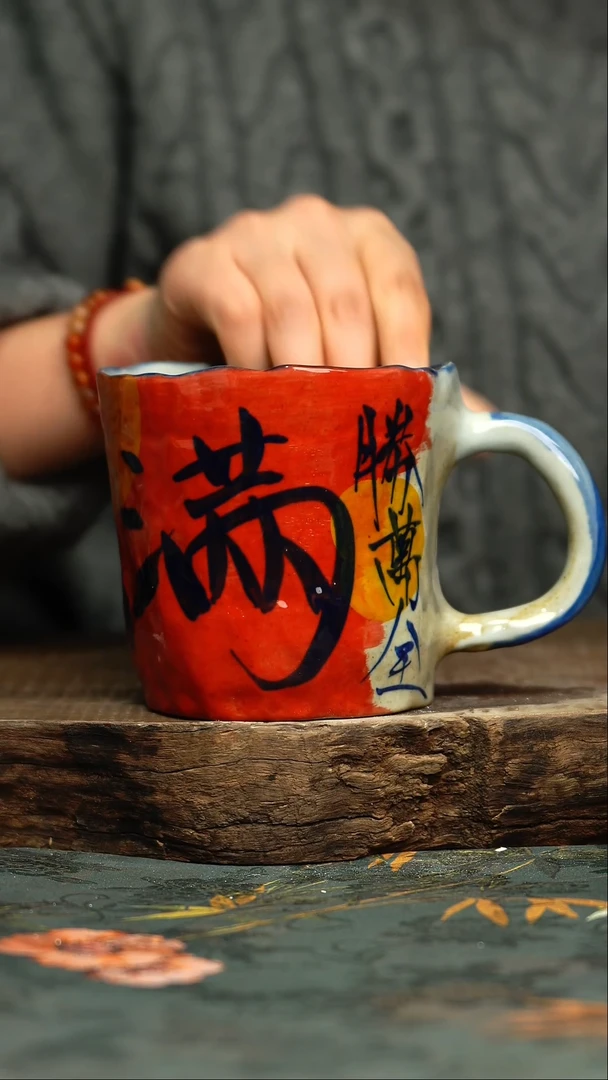 【闪购商品】杯釉下彩手工手绘同款陶器