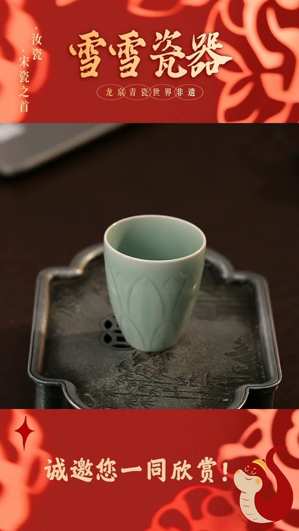 【闪购商品】瓷片雪雪瓷器#手工制作#带礼盒