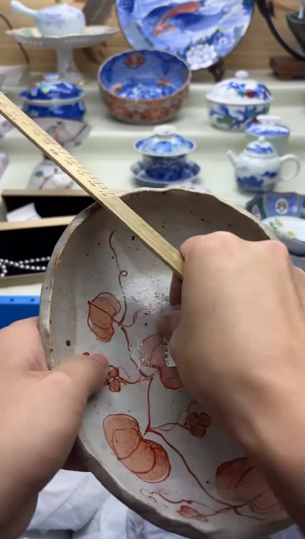 瓷片八**?587A
