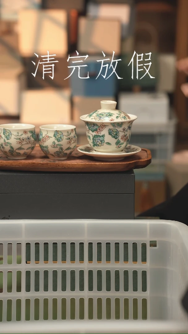 茶器茶器茶器茶器