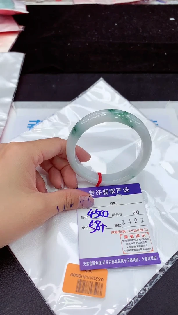 未镶嵌手镯翡翠1