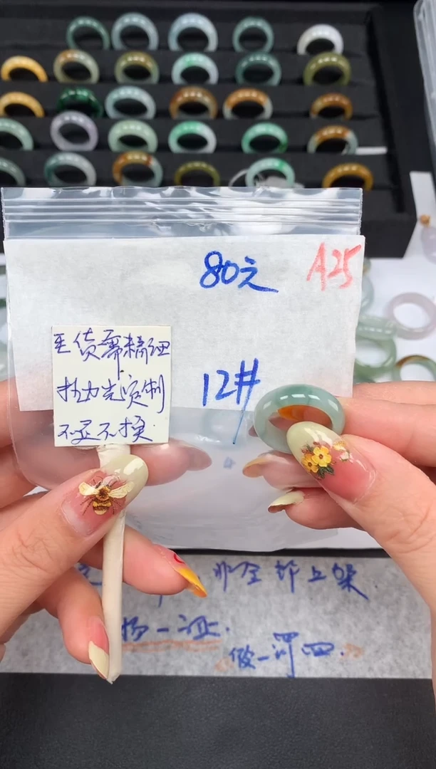 未镶嵌定制翡翠12# 戒圈80元毛货需精抛光