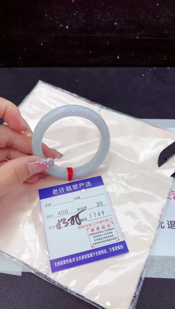 翡翠手镯未镶嵌1