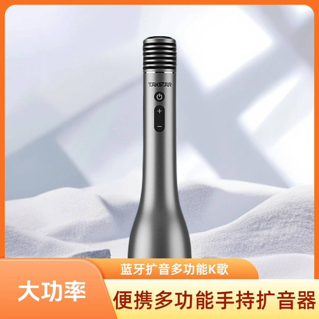 得胜DA12扩音器教师导游儿童手持唱歌蓝牙便携式录音无线充电一体