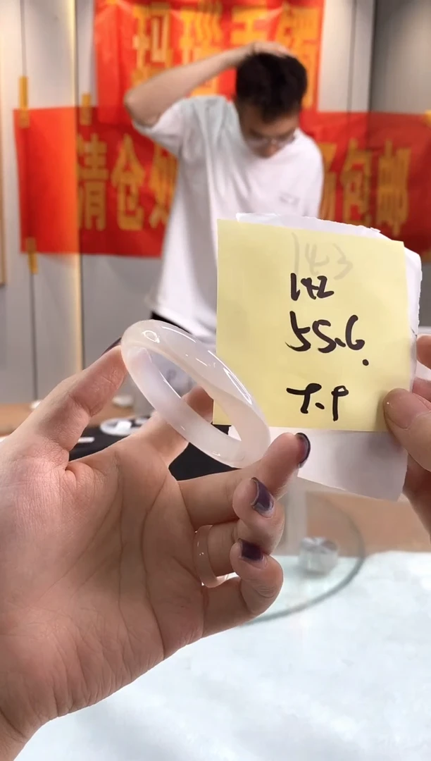玛瑙/玉髓手镯未镶嵌1