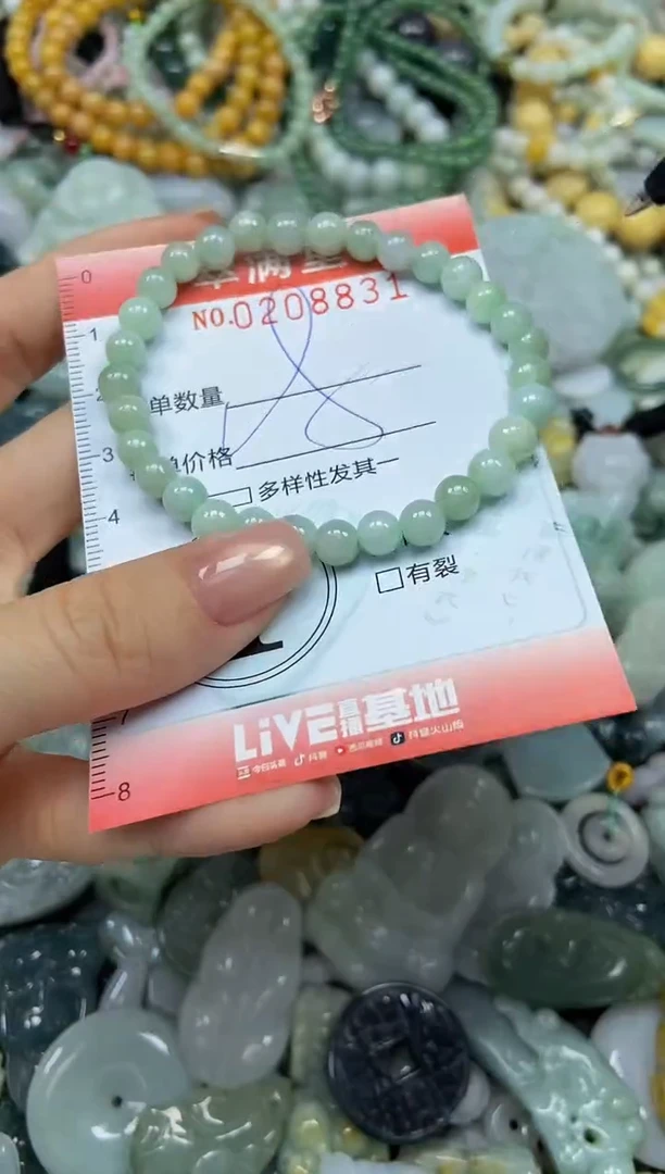 颈饰未镶嵌翡翠闪购0208831