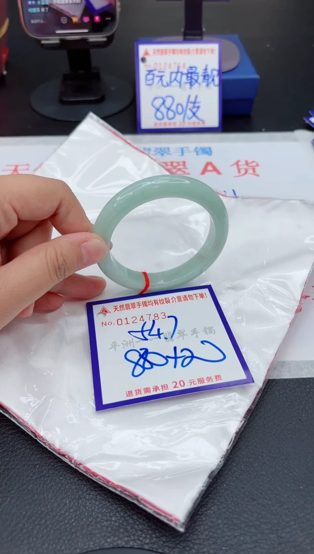 翡翠手镯未镶嵌111111111111111