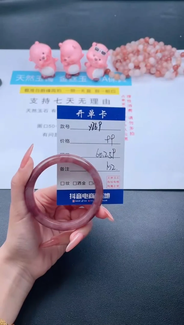 【闪购商品】石英质玉手镯未镶嵌Y769