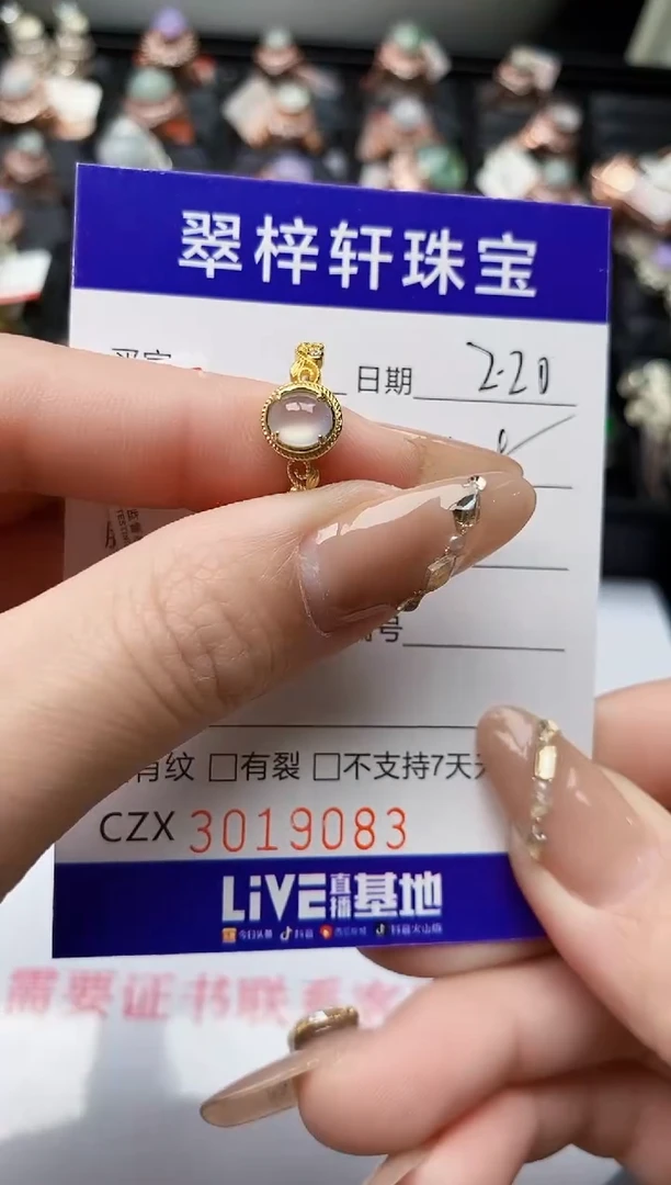 【闪购商品】翡翠戒指银S925镶嵌/9083