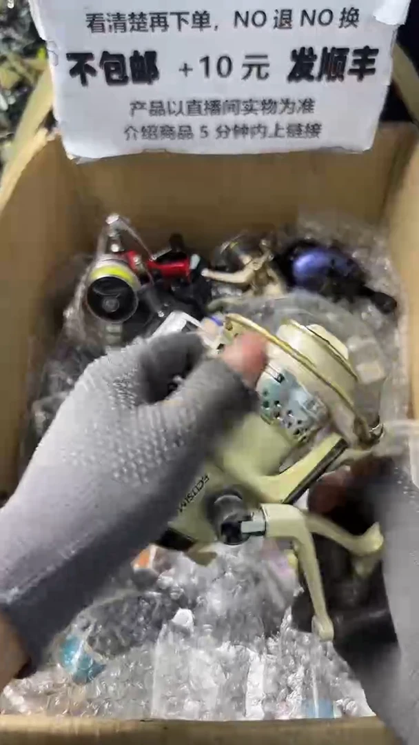 莱****修成色、型号直播间讲解为准，看清楚再下单，钓鱼轮，微瑕孤品