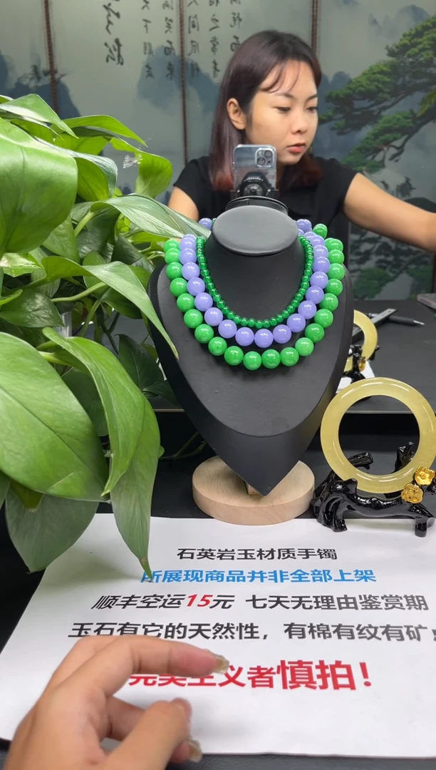 云景有珠宝臻选阁B154