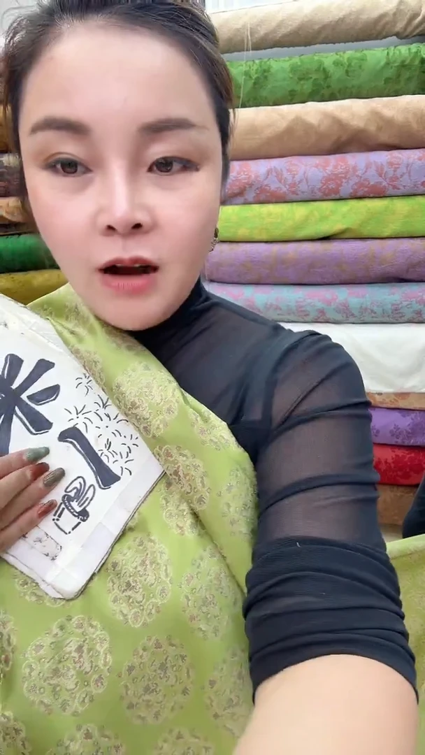 23号绿色宝相花蜀锦1米